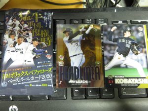 2020 BBM オリックスバファローズ