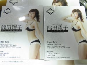 熊田曜子~大人の時間~ トレーディングカードセット