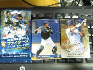 2020 BBM 北海道日本ハムファイターズ