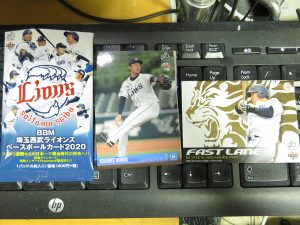 2020 BBM 埼玉西武ライオンズ