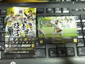 2020 BBM 阪神タイガース