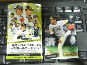 2021 BBM 福岡ソフトバンクホークス