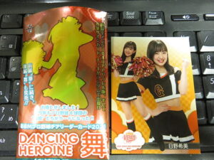 2021 BBM DANCING HIROINE 舞