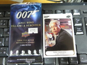 2021 UpperDeck 007 James Bond Villains & Henchmen