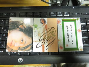 BOMB CARD HYPER 本上まなみ ボックス