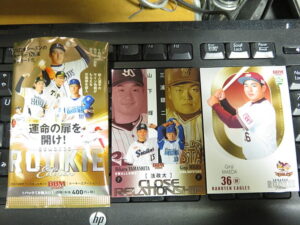 2022 BBM Rookie Edition