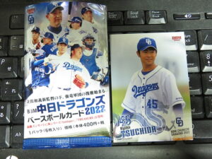 2022 BBM 中日ドラゴンズ