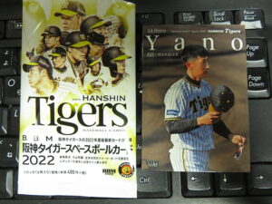 2022 BBM 阪神タイガース