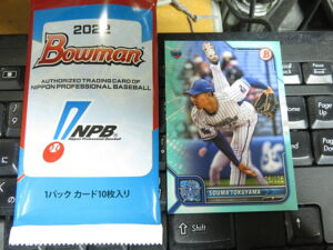 2022 NPB Bowman