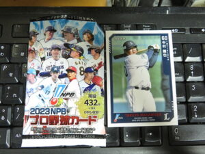 2023 エポック社 NPBプロ野球カード
