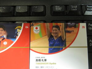 2023 エポック社 TEAM JAPAN オフィシャルトレーディングカード