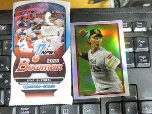 2023 NPB Bowman