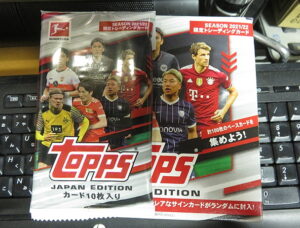 2021-22 Topps Bundesliga Japan Edition ボックス