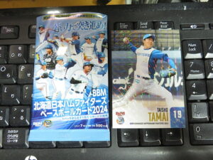 2024 BBM 北海道日本ハムファイターズ