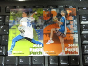 2024 BBM 2nd