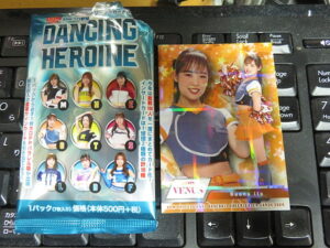 2024 BBM DANCING HIROINE