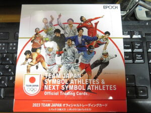 2023 エポック社 TEAM JAPAN オフィシャルトレーディングカード ボックス