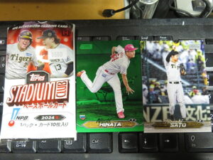 2024 NPB Topps Stadium Club