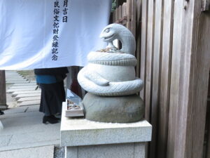 冬休み終了