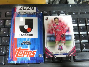 2024 Topps JLeague Flagship