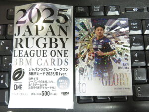 2025 BBM ジャパンラグビーリーグワン