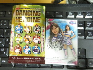 2025 BBM DANCING HEROINE