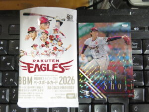 2026 BBM 東北楽天ゴールデンイーグルス