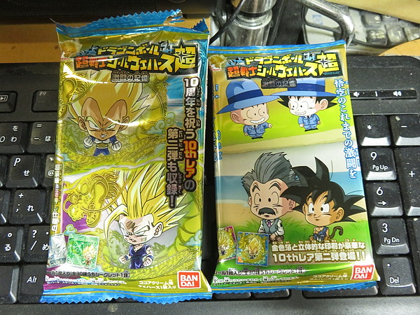 にふぉるめーしょん ドラゴンボール 超戦士シールウエハース超 激闘の記憶