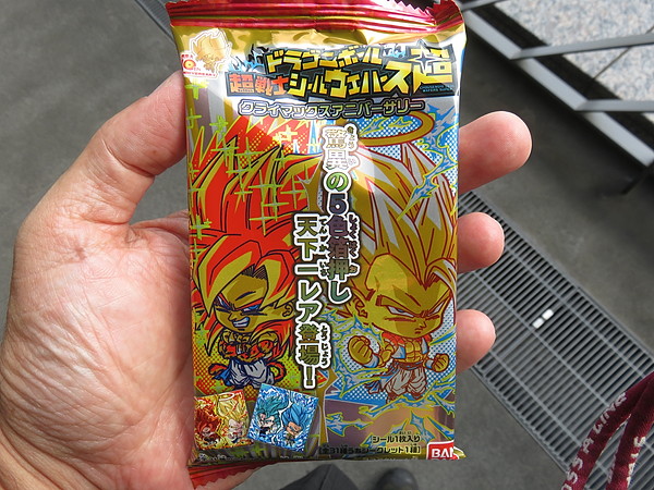 ドラゴンボール超戦士シールウエハース超 クライマックスアニバーサリー